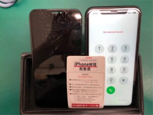 iPhone修理なら【モバイル修理 救急便】へ