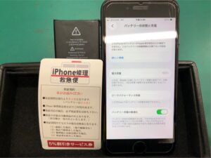 iPhone修理なら【モバイル修理 救急便】へ