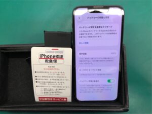 iPhone修理なら【モバイル修理 救急便】へ