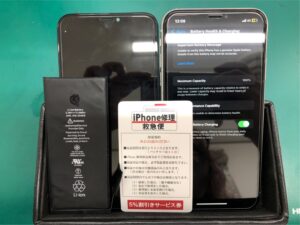 iPhone修理なら【モバイル修理 救急便】へ