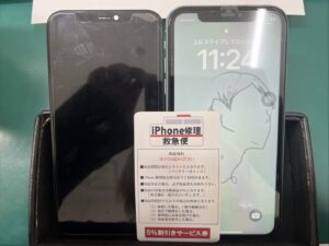 iPhone修理なら【モバイル修理 救急便】へ
