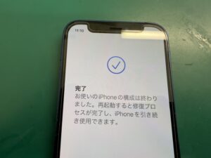 iPhone修理なら【モバイル修理 救急便】へ