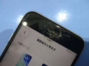 iPhone修理なら【モバイル修理 救急便】へ