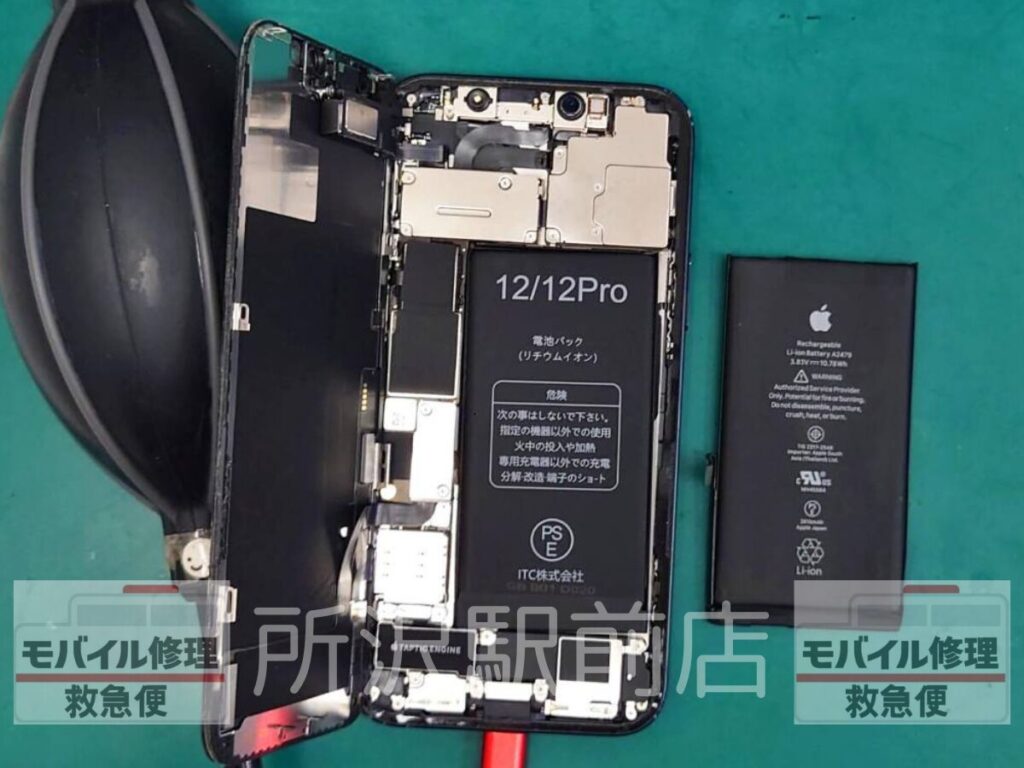 所沢でiPhone12Proのバッテリー交換