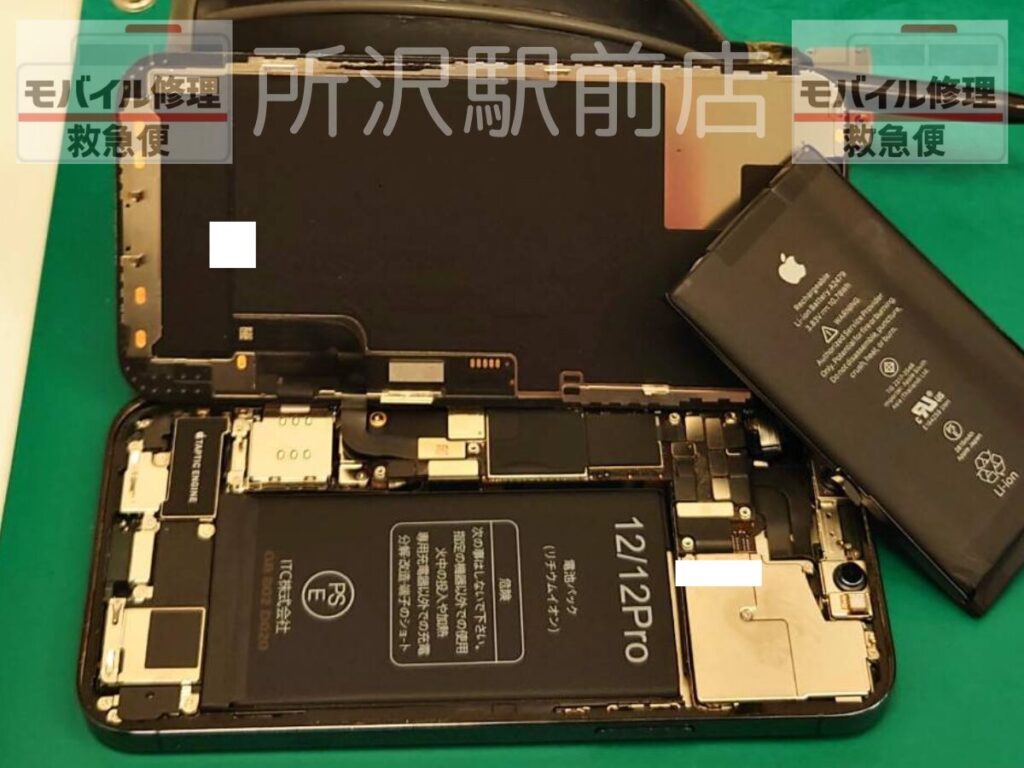 所沢でiPhone12のバッテリー交換