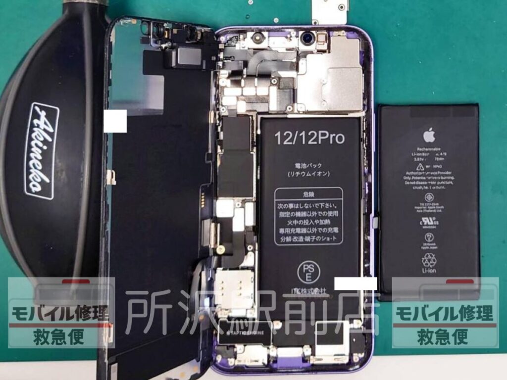 所沢でiPhone12Proのバッテリー交換/iphone-12-Pro-battery-replacement-tokorozawa