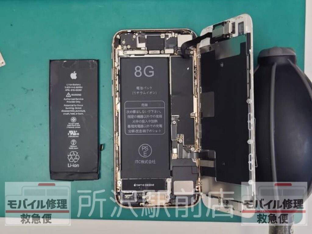 所沢でiPhone8のバッテリー交換/iphone-8-battery-replacement-tokorozawa