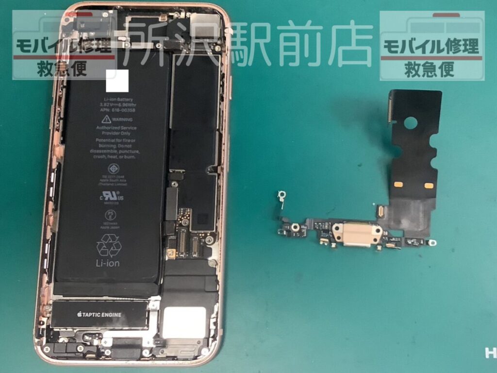 所沢でiPhone8のドックコネクタ交換/iphone-8-replacement-tokorozawa