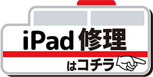 モバイル修理救急便 大丸京都店 Android の写真