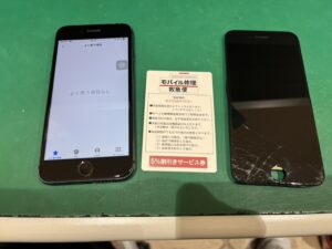iPhone修理なら【モバイル修理 救急便】へ
