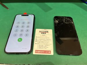 iPhone修理なら【モバイル修理 救急便】へ