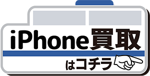 モバイル修理救急便 町田店 iPad の写真
