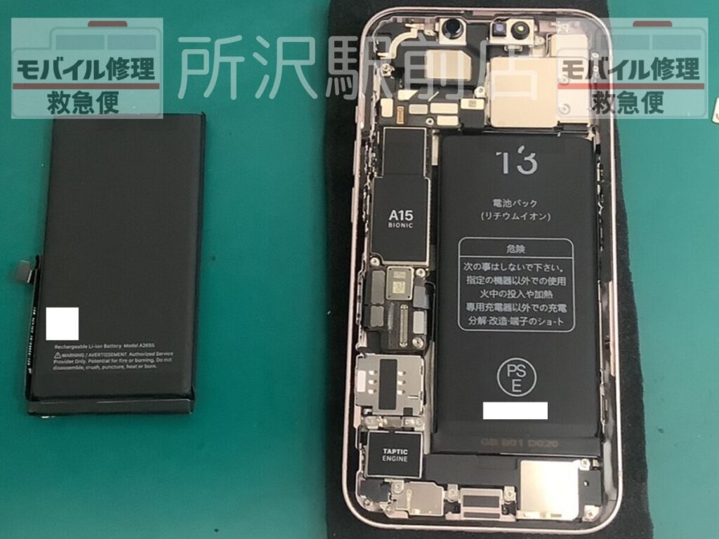 所沢でiPhone13のバッテリー交換/iphone-〇-battery-replacement-tokorozawa