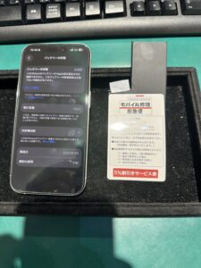 iPhone修理なら【モバイル修理 救急便】へ