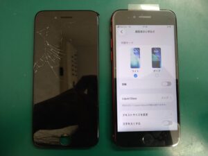 iPhone修理なら【モバイル修理 救急便】へ