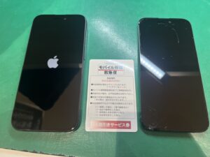 iPhone修理なら【モバイル修理 救急便】へ