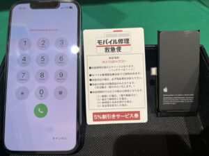 iPhone修理なら【モバイル修理 救急便】へ