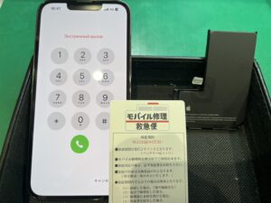 iPhone修理なら【モバイル修理 救急便】へ