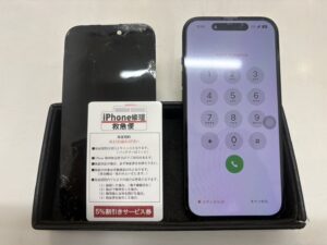 iPhone修理なら【モバイル修理 救急便】へ