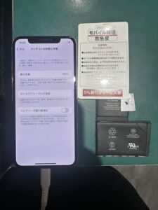 iPhone修理なら【モバイル修理 救急便】へ