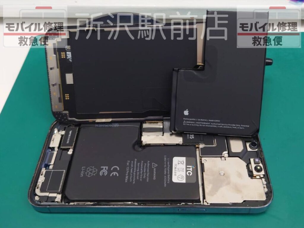 　所沢でiPhone13ProMaxのバッテリー交換