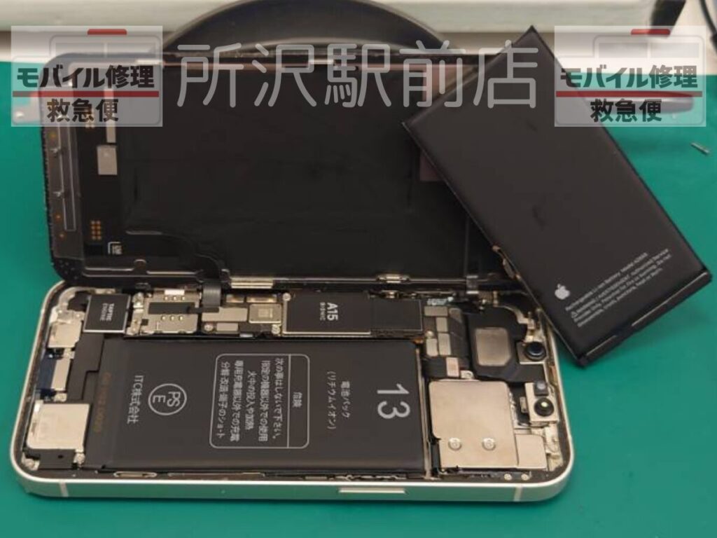 所沢でiPhone13のバッテリー交換/iphone-13-battery-replacement-tokorozawa