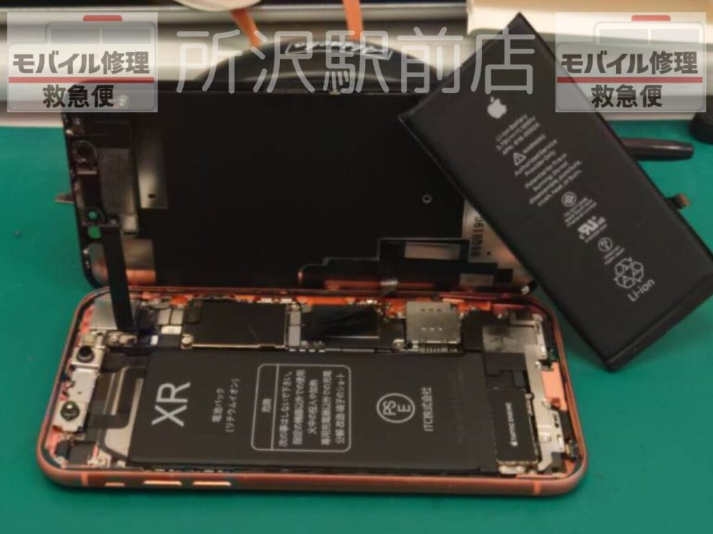 所沢でiPhoneXRのバッテリー交換/iphone-XR-battery-replacement-tokorozawa