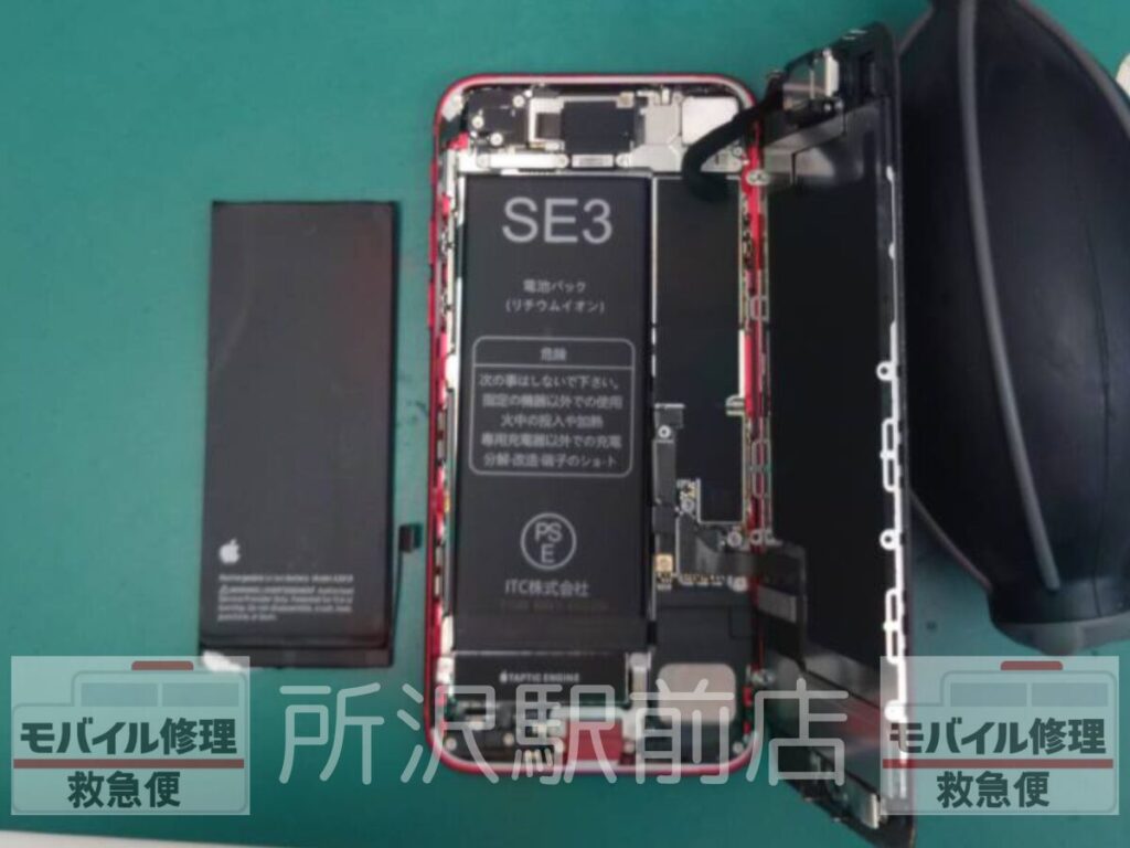 所沢でiPhoneSE3のバッテリー交換/iphone-SE3-battery-replacement-tokorozawa