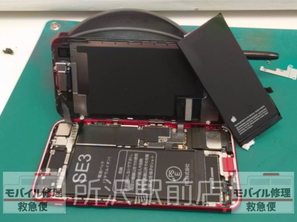 所沢でiPhoneSE3のバッテリー交換/iphone-SE3-battery-replacement-tokorozawa