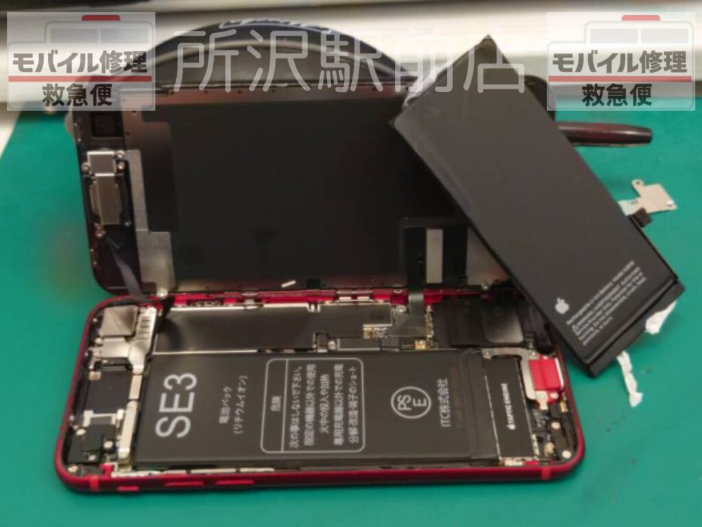所沢でiPhoneSE3のバッテリー交換