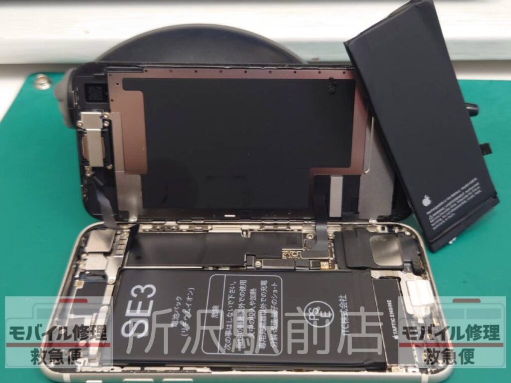 所沢でiPhoneSE3のバッテリー交換