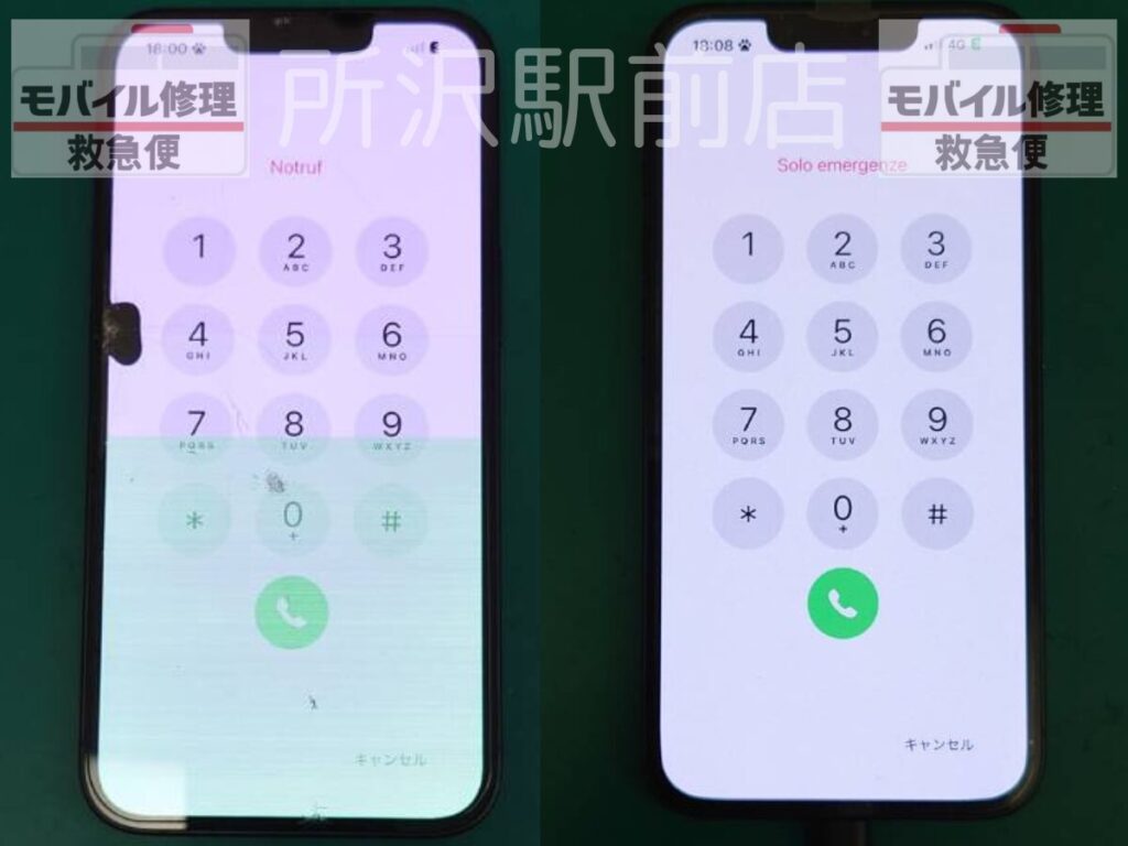 所沢でiPhone16eの液晶交換/iphone-16e-screen-replacement-tokorozawa