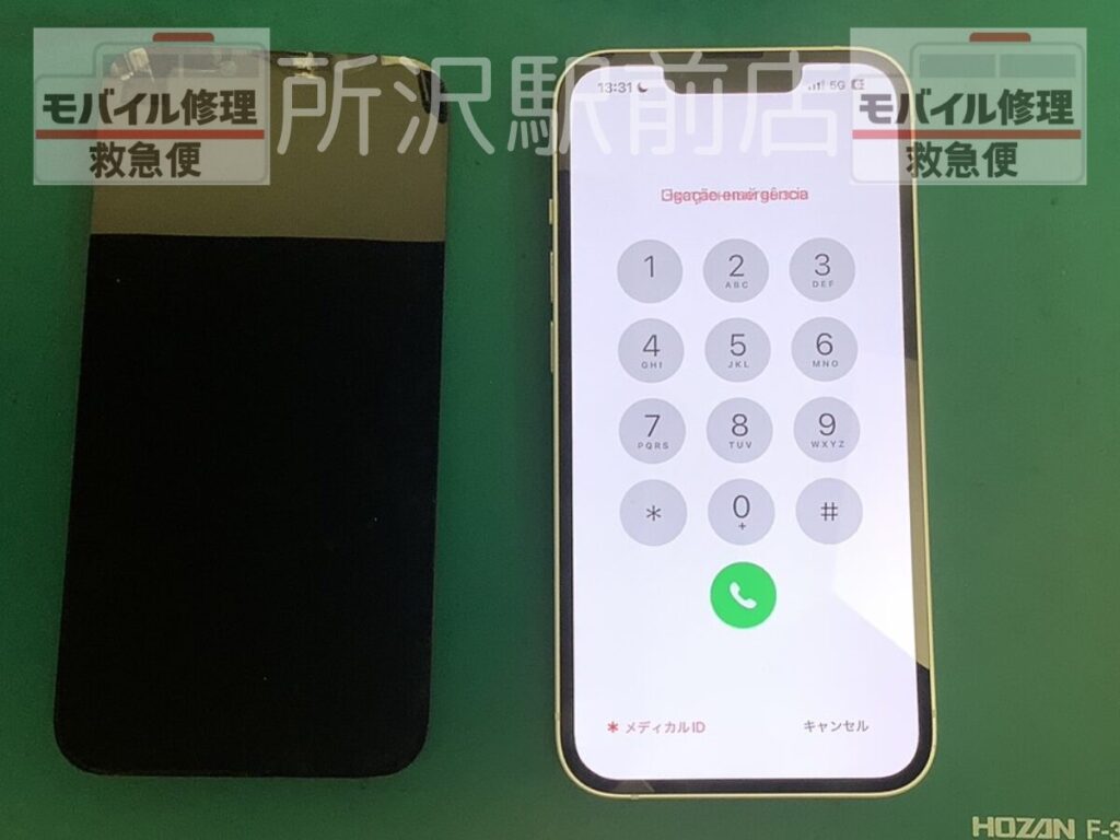 所沢でiPhone14の液晶交換/iphone-14-screen-replacement-tokorozawa