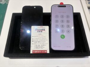 iPhone修理なら【モバイル修理 救急便】へ