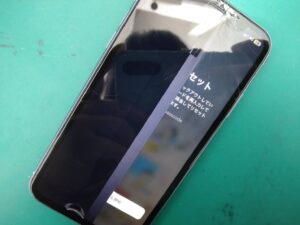 iPhone修理なら【モバイル修理 救急便】へ
