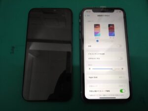 iPhone修理なら【モバイル修理 救急便】へ