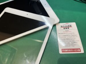 iPhone修理なら【モバイル修理 救急便】へ
