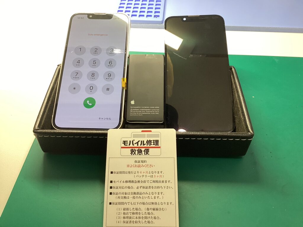 iPhone修理なら【モバイル修理 救急便】へ