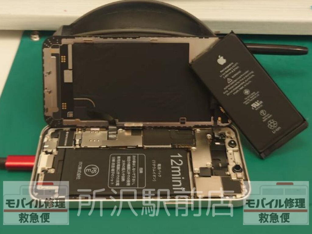 所沢でiPhone12miniのバッテリー交換/iphone-12mini-battery-replacement-tokorozawa
