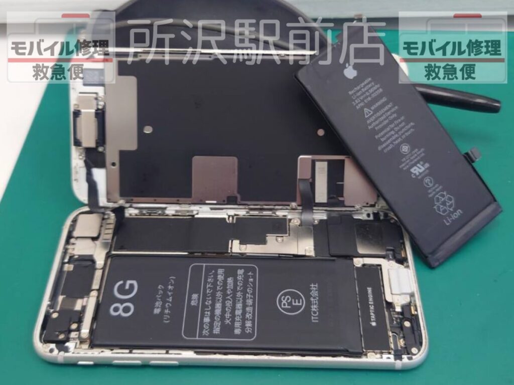 所沢でiPhone8のバッテリー交換