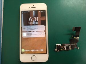 iPhone修理なら【モバイル修理 救急便】へ