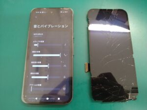 iPhone修理なら【モバイル修理 救急便】へ