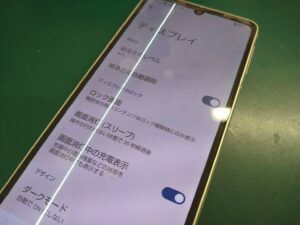 iPhone修理なら【モバイル修理 救急便】へ