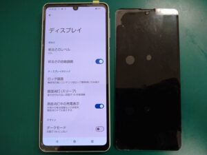 iPhone修理なら【モバイル修理 救急便】へ