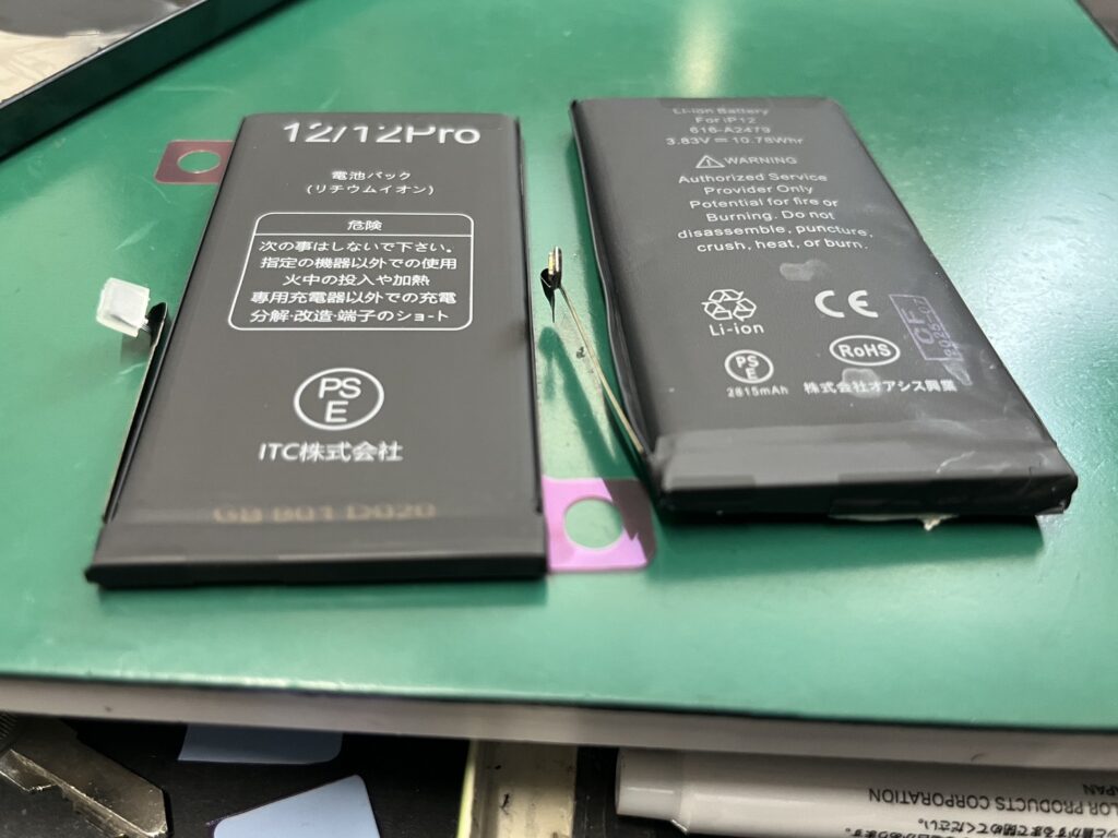 iPhone修理なら【モバイル修理 救急便】へ