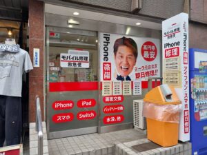 iPhone修理なら【モバイル修理 救急便】へ