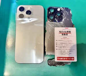 iPhone修理なら【モバイル修理 救急便】へ
