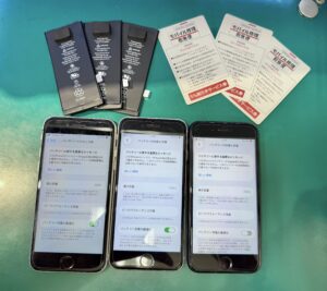 iPhone修理なら【モバイル修理 救急便】へ