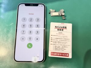 iPhone修理なら【モバイル修理 救急便】へ