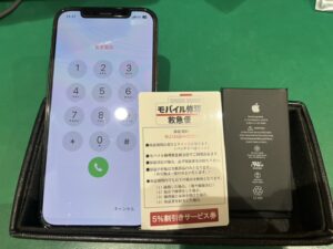 iPhone修理なら【モバイル修理 救急便】へ
